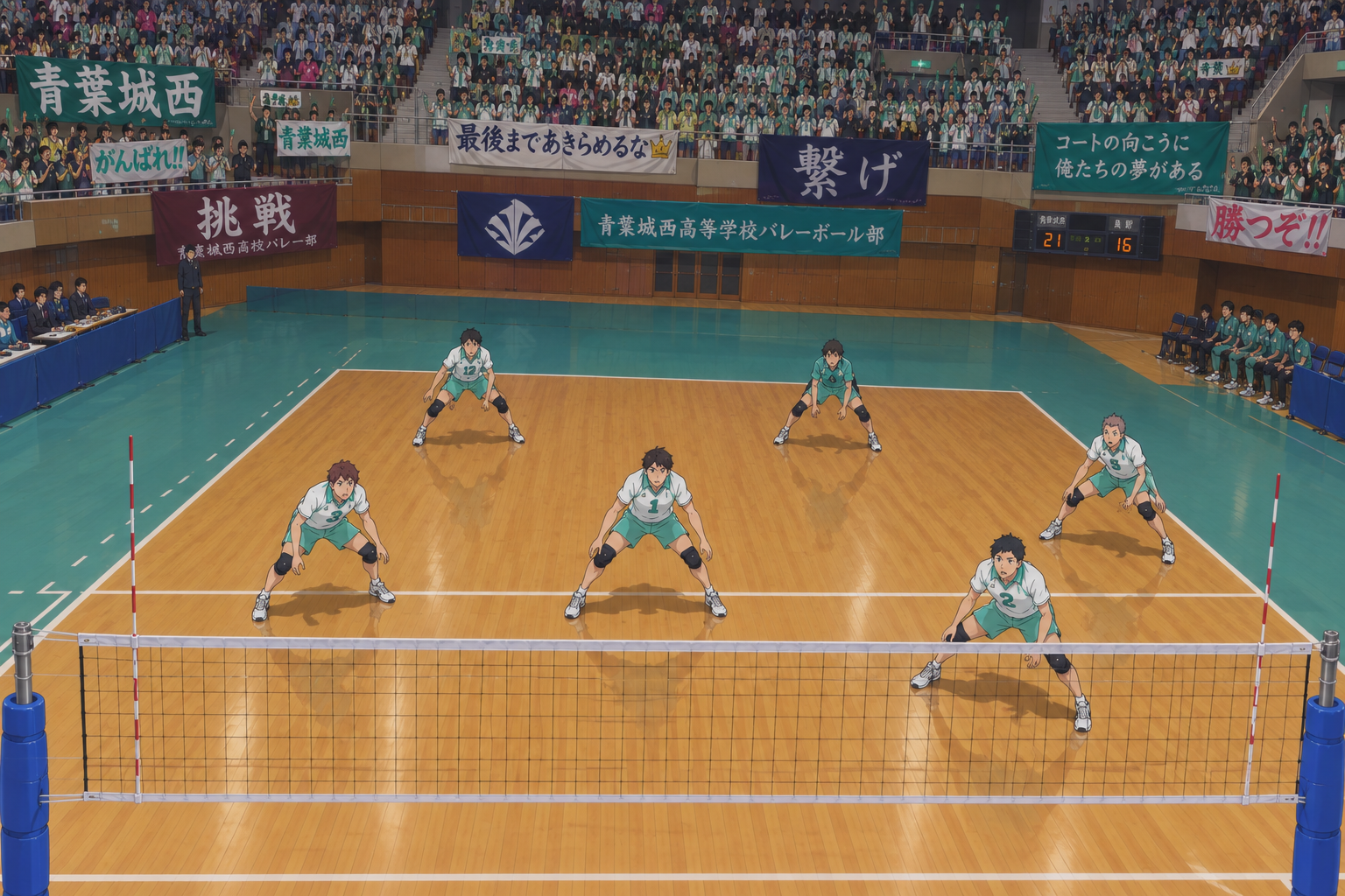 Quadra de vôlei